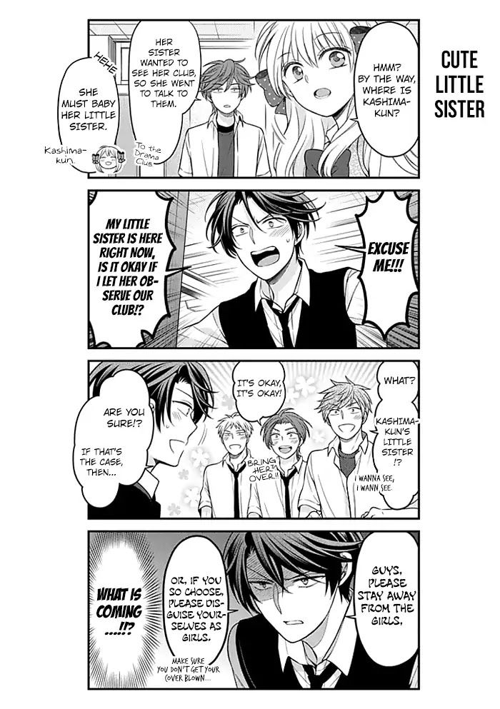 Gekkan Shojo Nozaki-kun Chapter 100 4